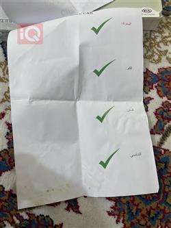 كيا اوبتيما